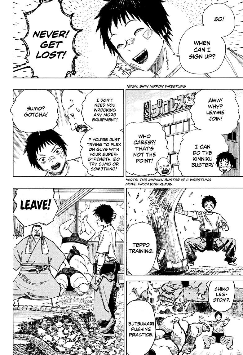 Ayashimon Chapter 1 page 5 - Chapter 1