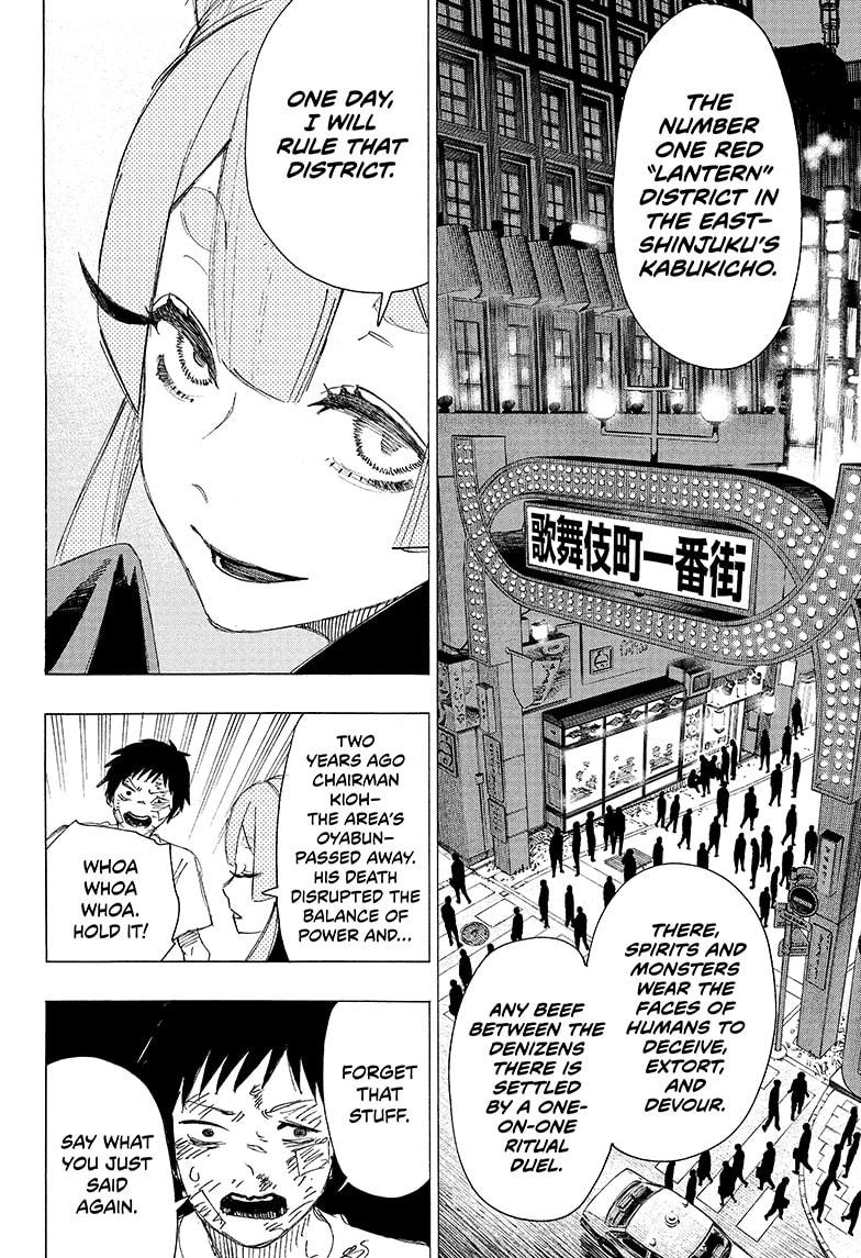 Ayashimon Chapter 1 page 50 - Chapter 1