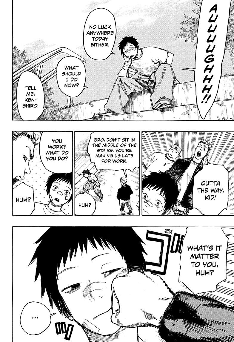 Ayashimon Chapter 1 page 7 - Chapter 1