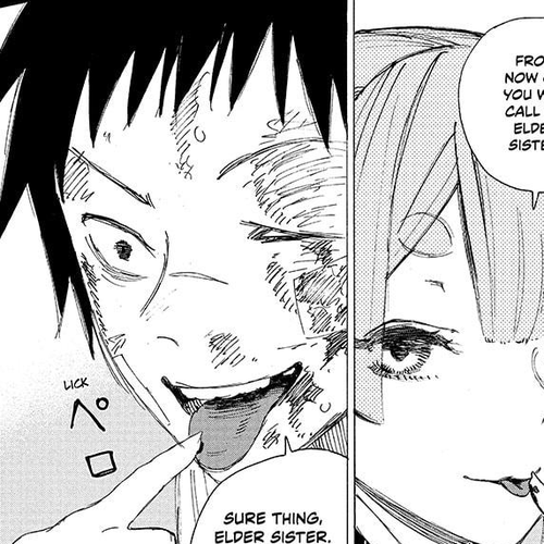 Ayashimon Chapter 1 cover