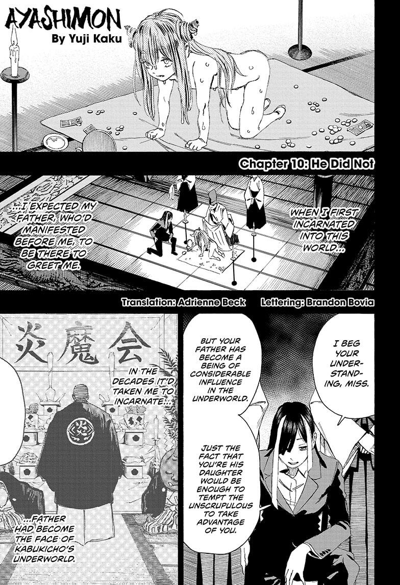 Ayashimon Chapter 10 page 1 - Chapter 10