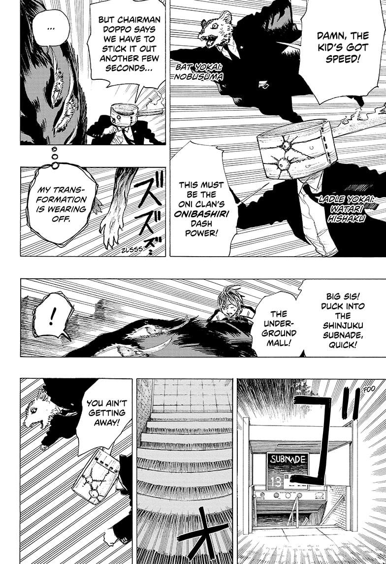 Ayashimon Chapter 11 page 2 - Chapter 11