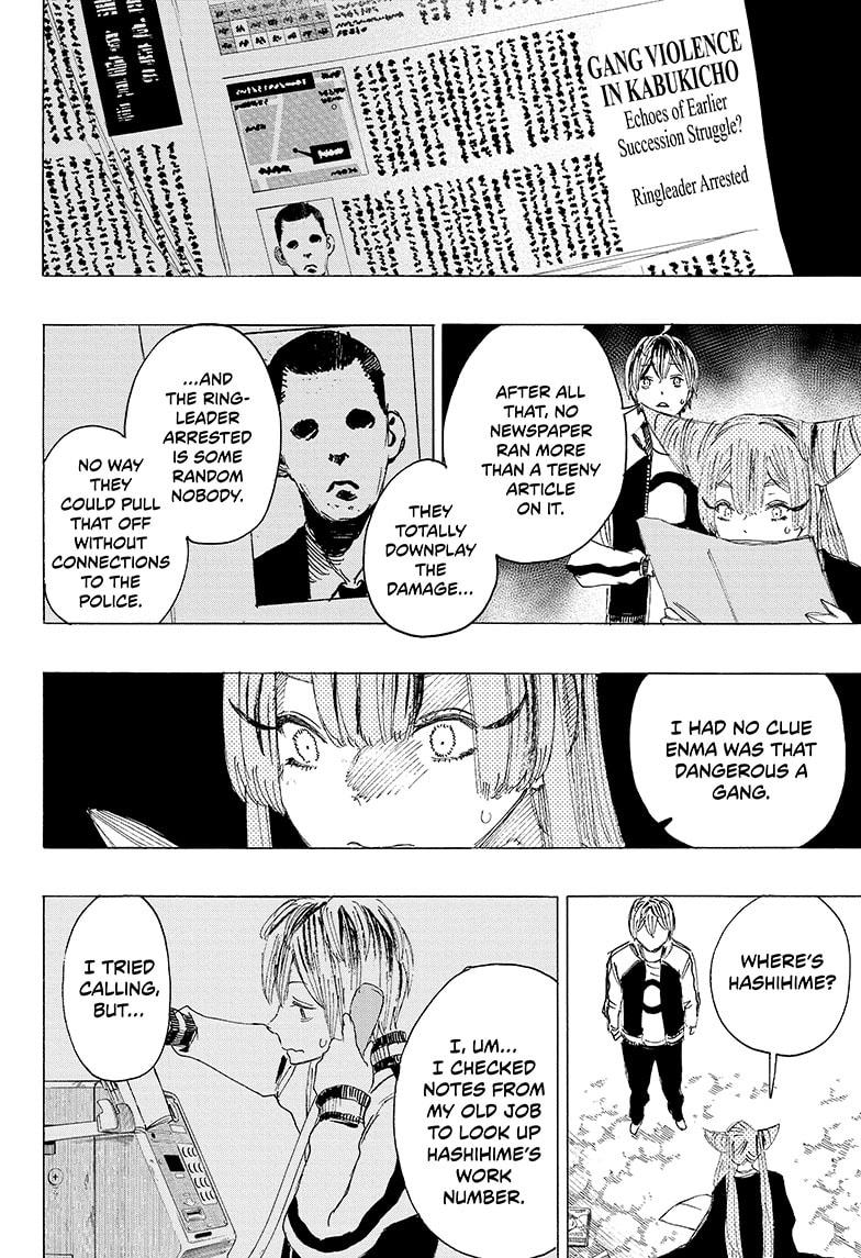 Ayashimon Chapter 11 page 8 - Chapter 11