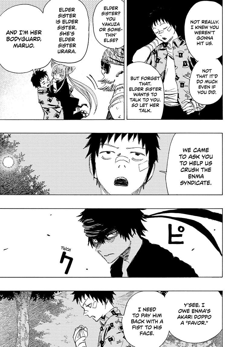 Ayashimon Chapter 12 page 7 - Chapter 12