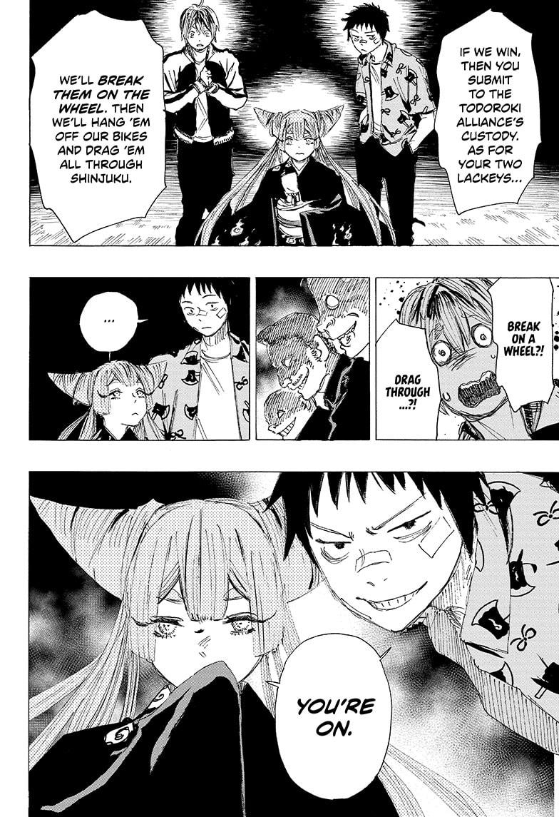 Ayashimon Chapter 13 page 4 - Chapter 13