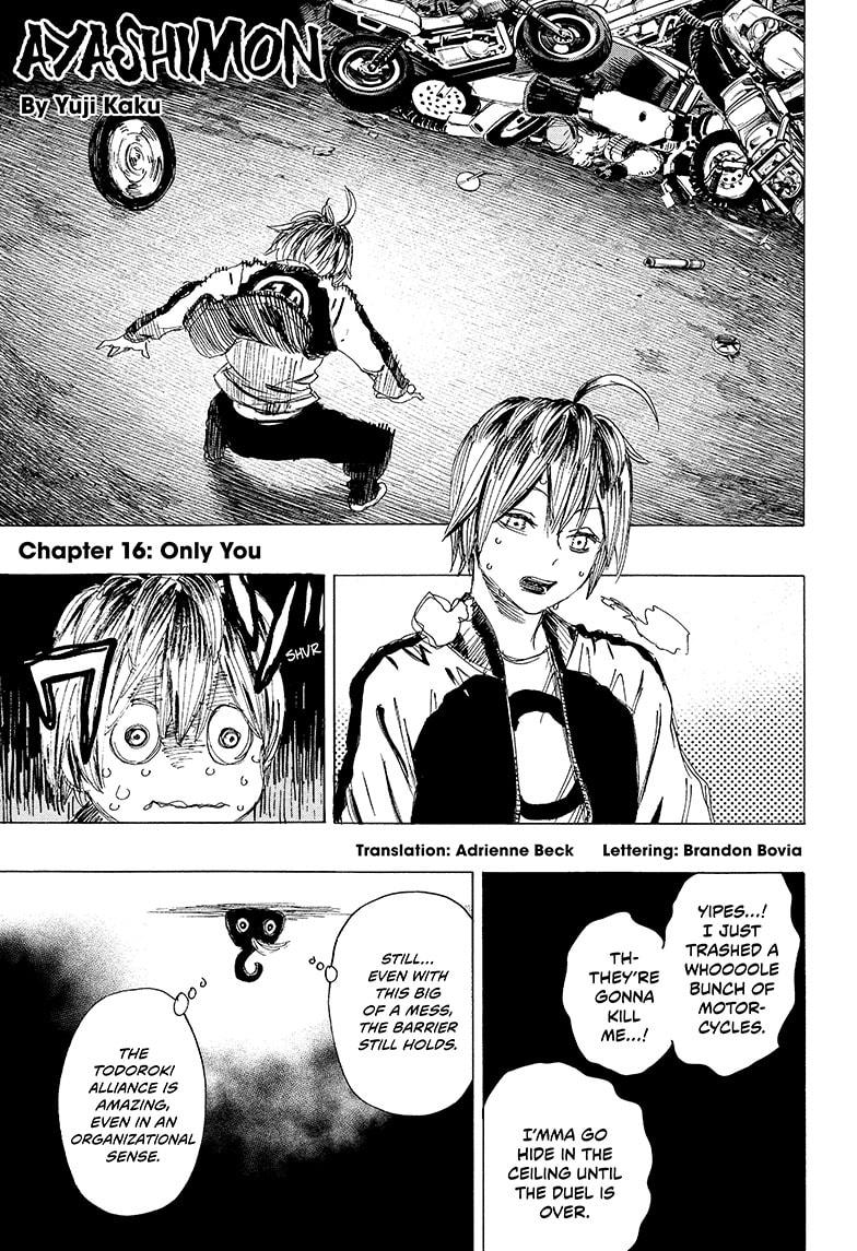 Ayashimon Chapter 16 page 1 - Chapter 16