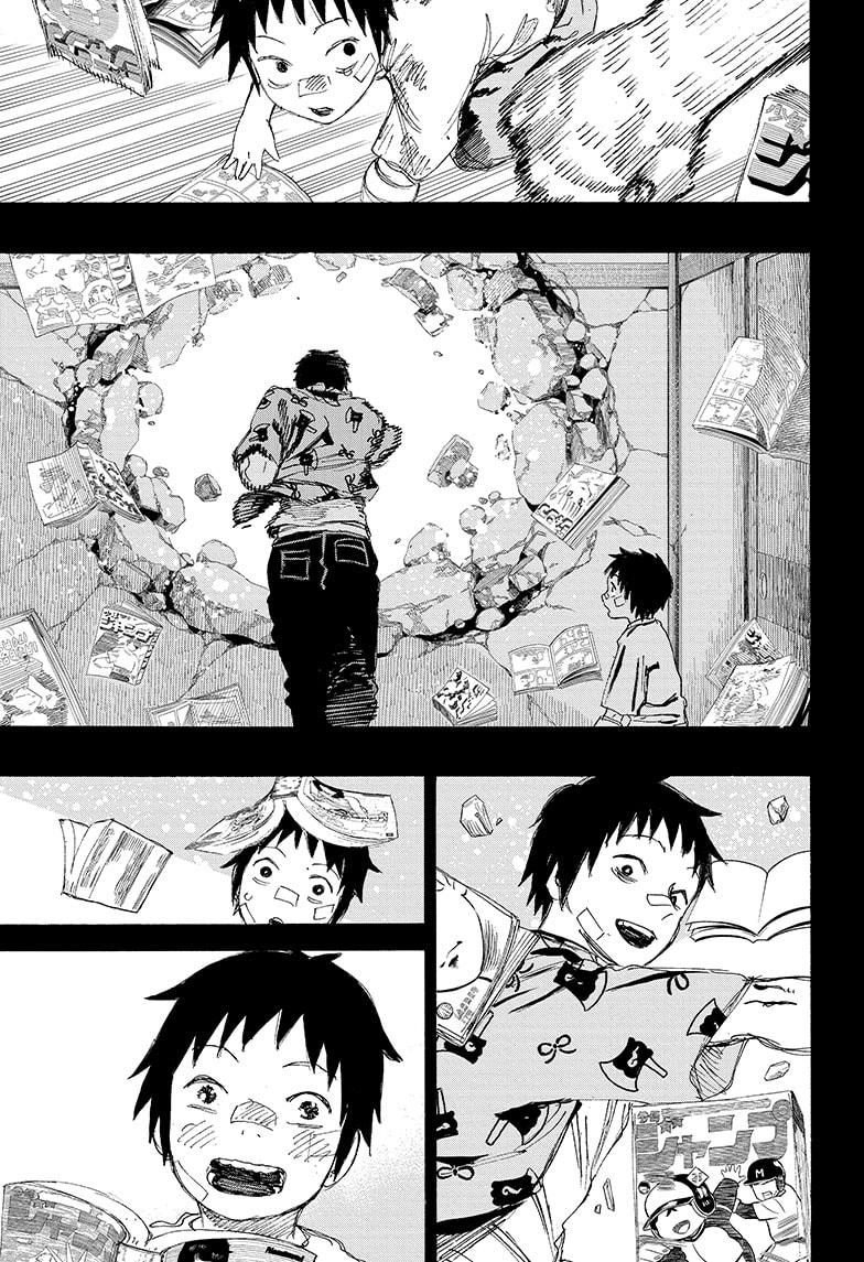 Ayashimon Chapter 17 page 10 - Chapter 17