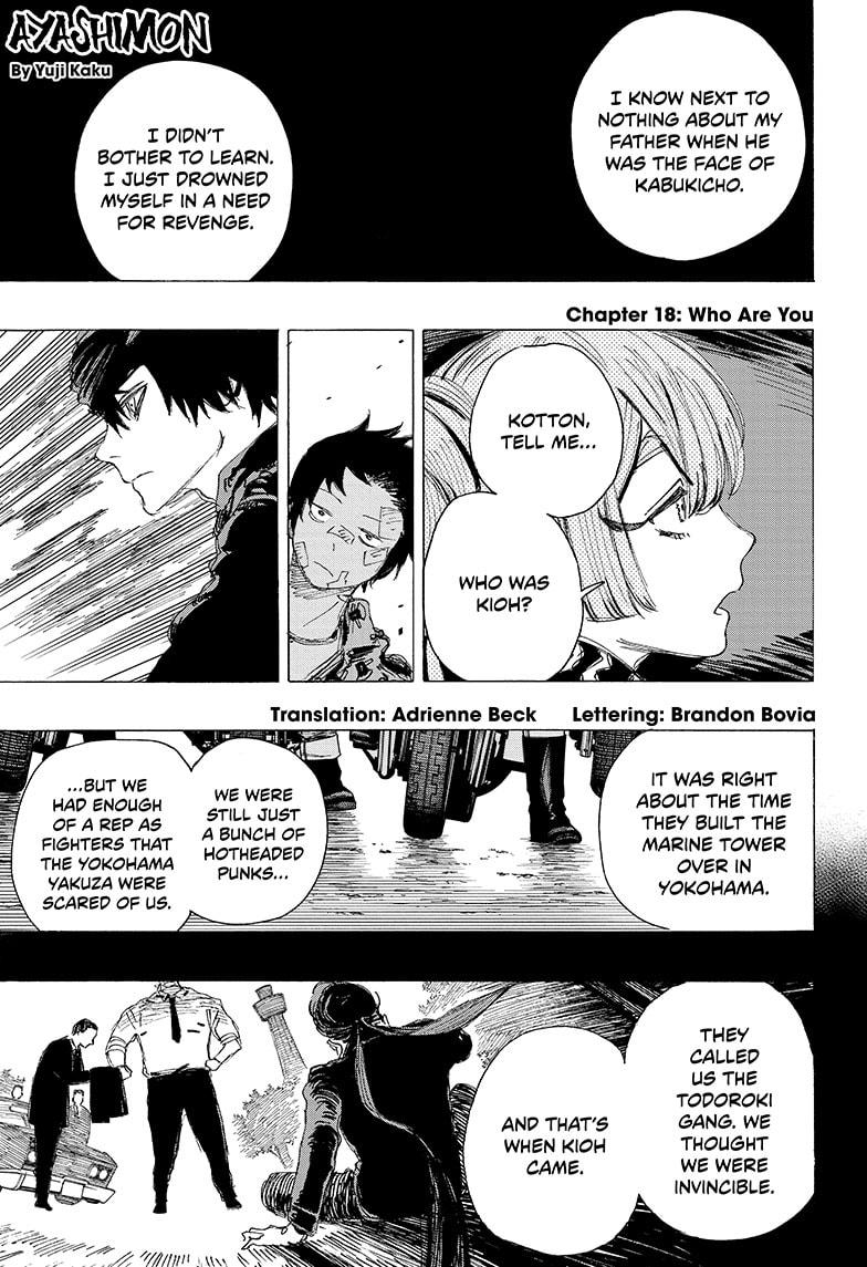 Ayashimon Chapter 18 page 1 - Chapter 18