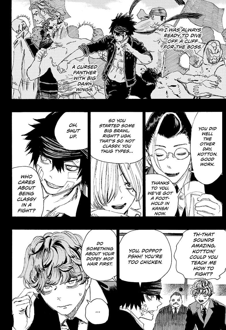 Ayashimon Chapter 18 page 6 - Chapter 18