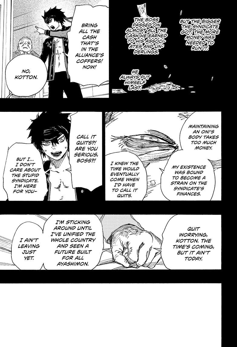 Ayashimon Chapter 18 page 9 - Chapter 18