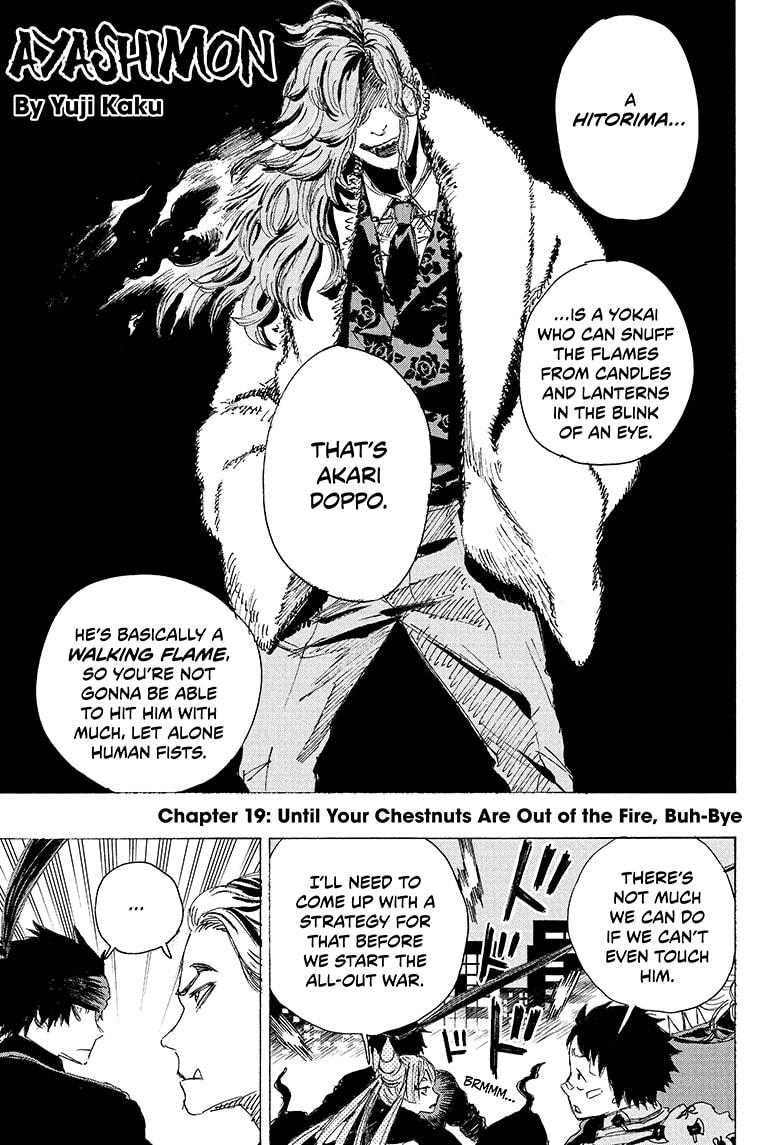 Ayashimon Chapter 19 page 1 - Chapter 19