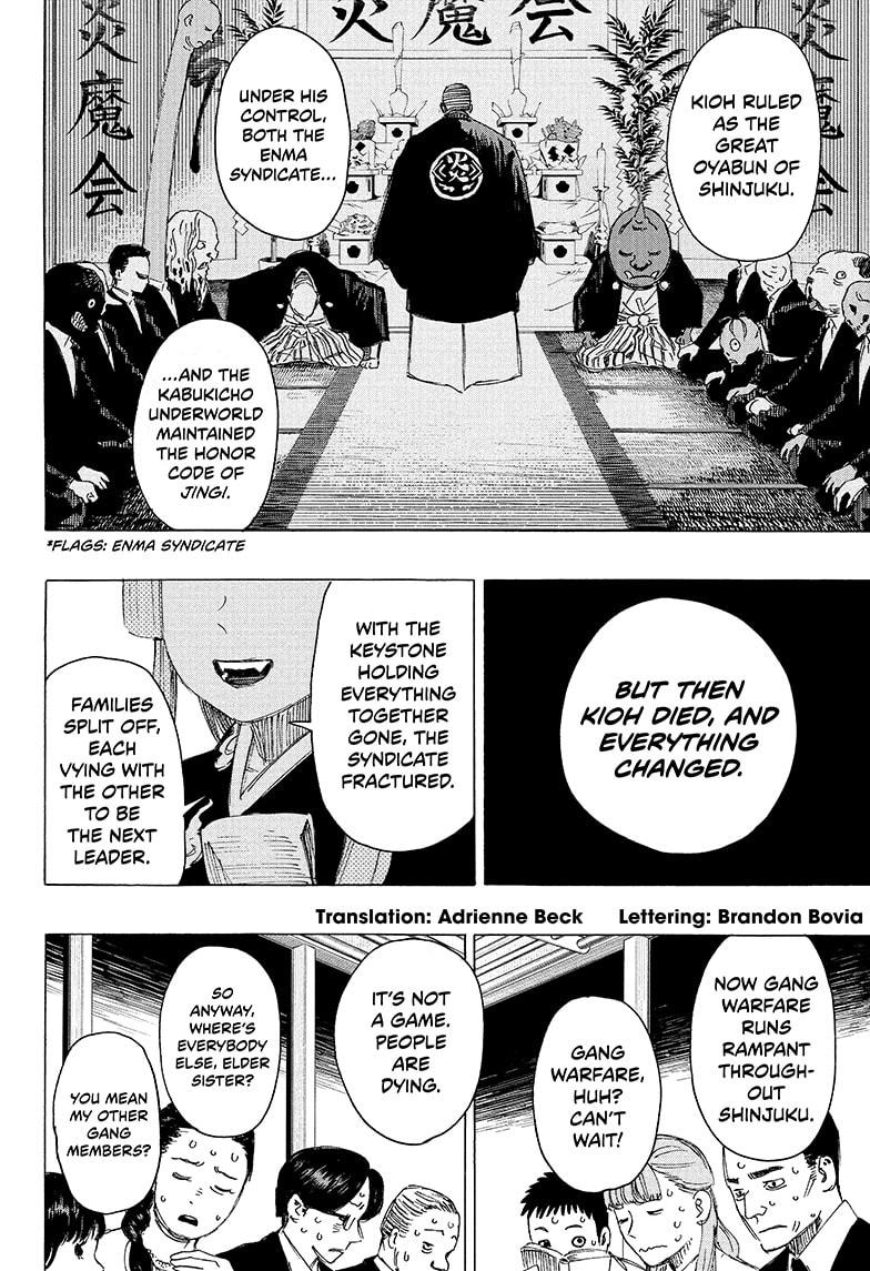 Ayashimon Chapter 2 page 2 - Chapter 2