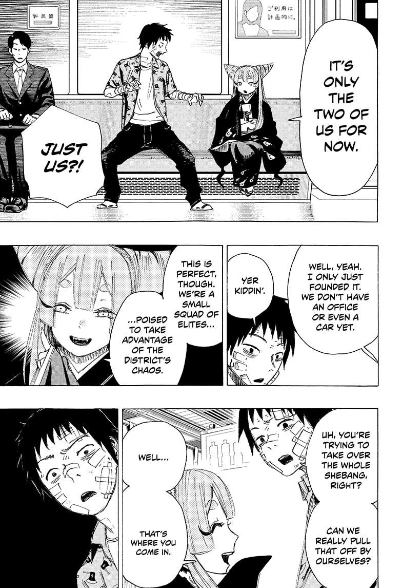 Ayashimon Chapter 2 page 3 - Chapter 2