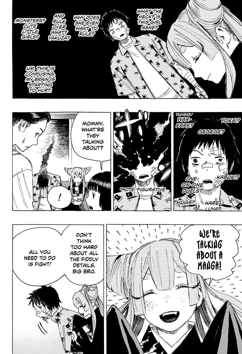 Ayashimon Chapter 2 page 4 - Chapter 2