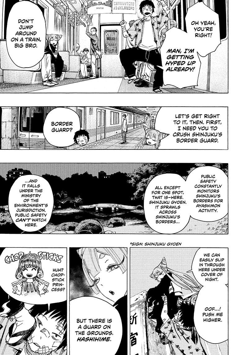 Ayashimon Chapter 2 page 5 - Chapter 2