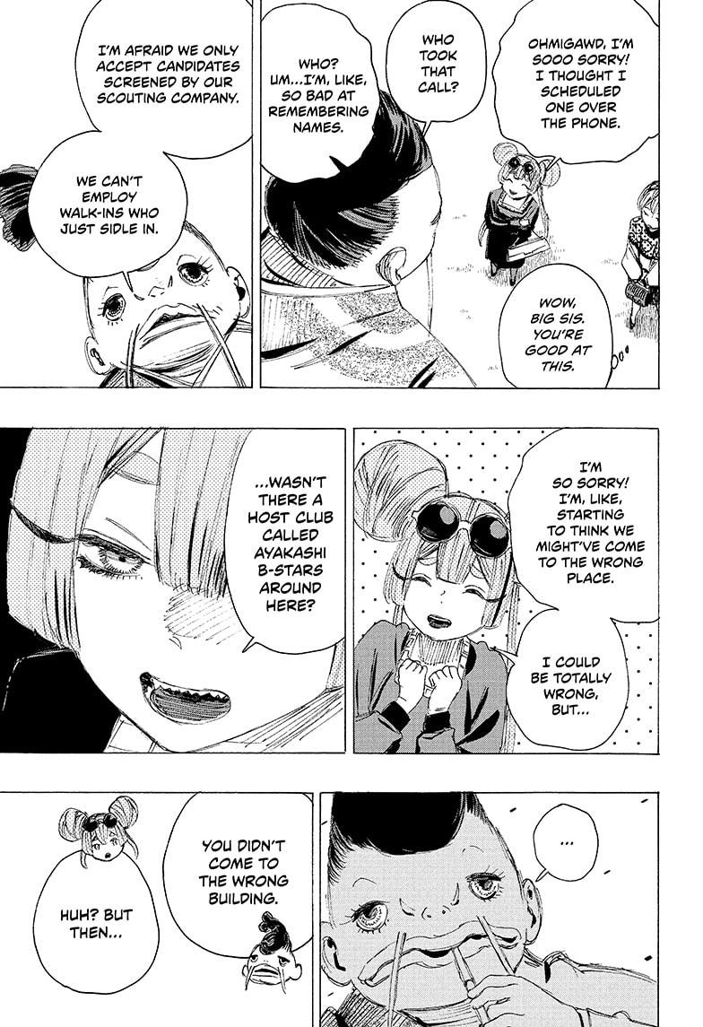 Ayashimon Chapter 20 page 7 - Chapter 20