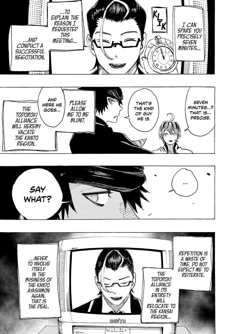 Ayashimon Chapter 21 page 7 - Chapter 21