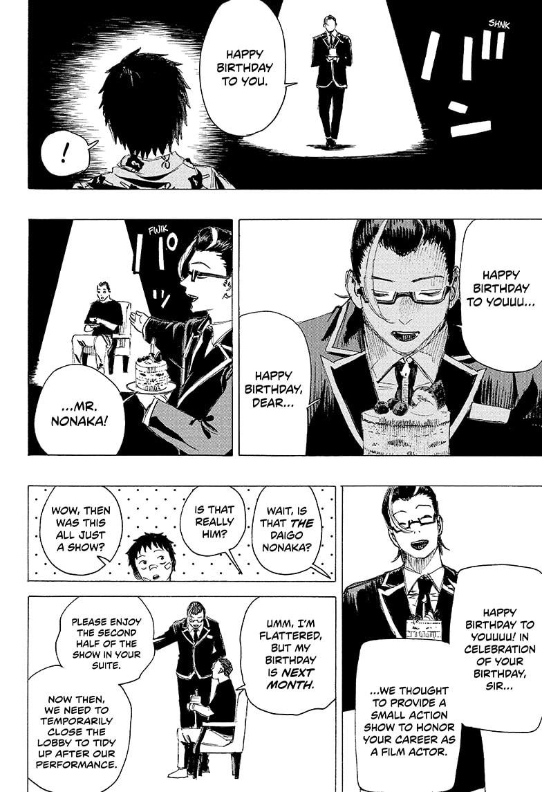 Ayashimon Chapter 22 page 12 - Chapter 22