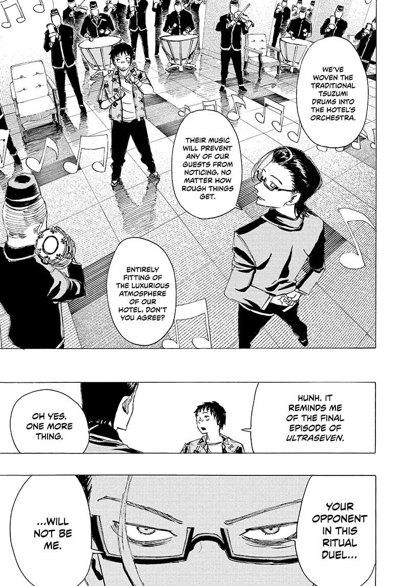 Ayashimon Chapter 22 page 17 - Chapter 22
