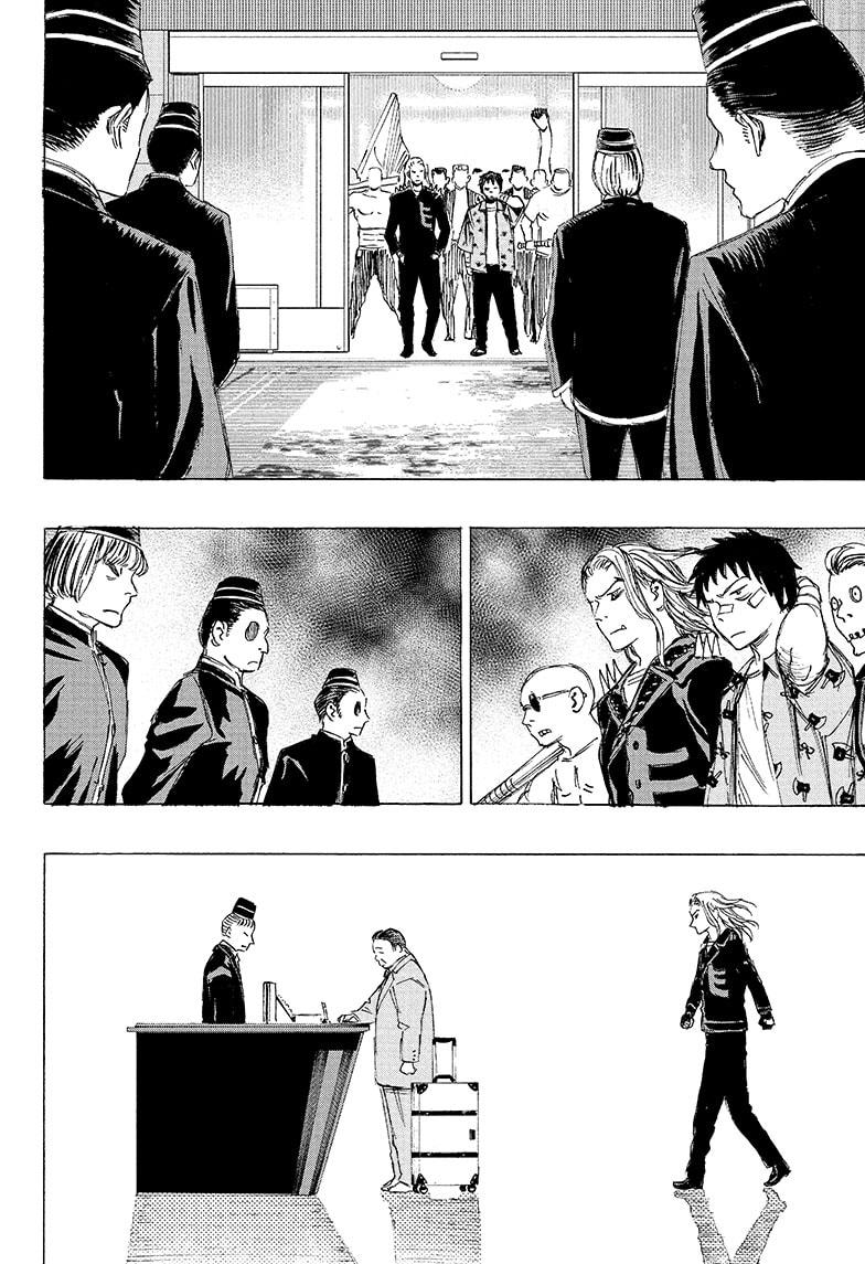 Ayashimon Chapter 22 page 6 - Chapter 22