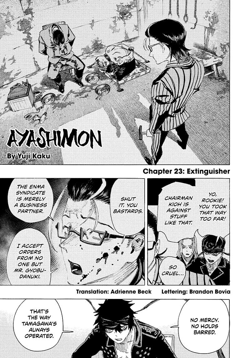 Ayashimon Chapter 23 page 1 - Chapter 23