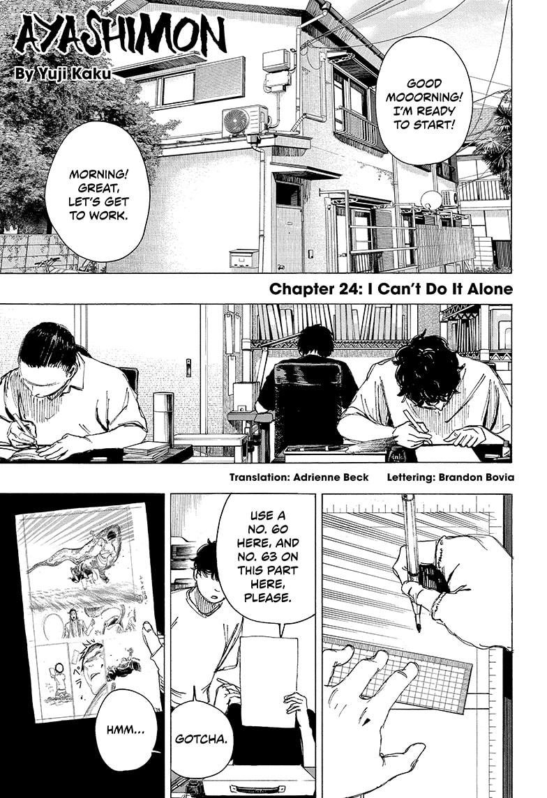 Ayashimon Chapter 24 page 1 - Chapter 24