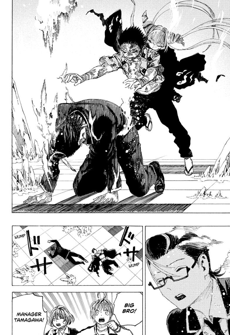 Ayashimon Chapter 25 page 12 - Chapter 25 [END]