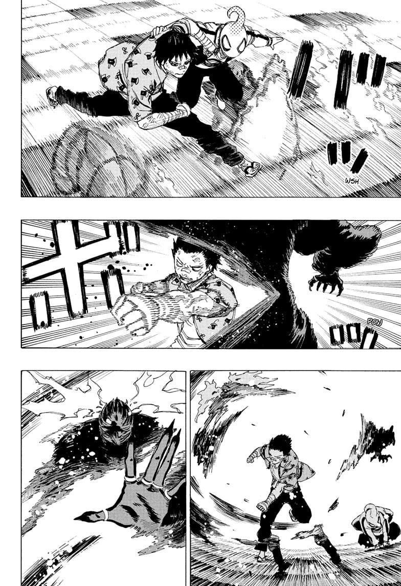 Ayashimon Chapter 25 page 2 - Chapter 25 [END]