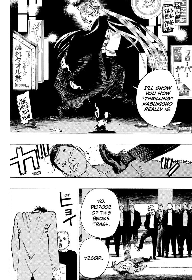 Ayashimon Chapter 3 page 4 - Chapter 3