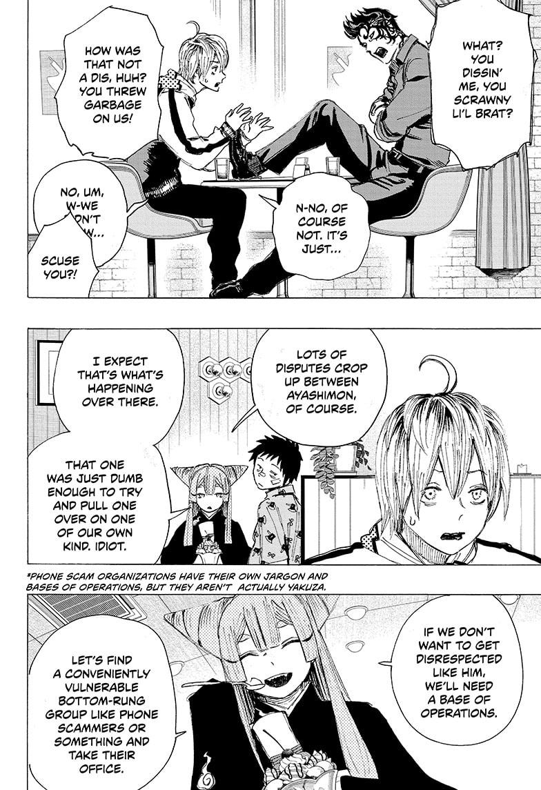 Ayashimon Chapter 3 page 8 - Chapter 3