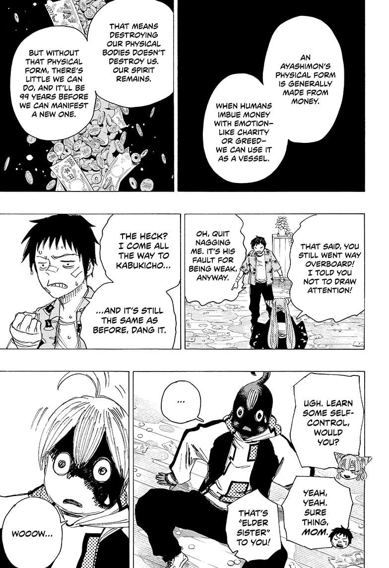 Ayashimon Chapter 4 page 1 - Chapter 4