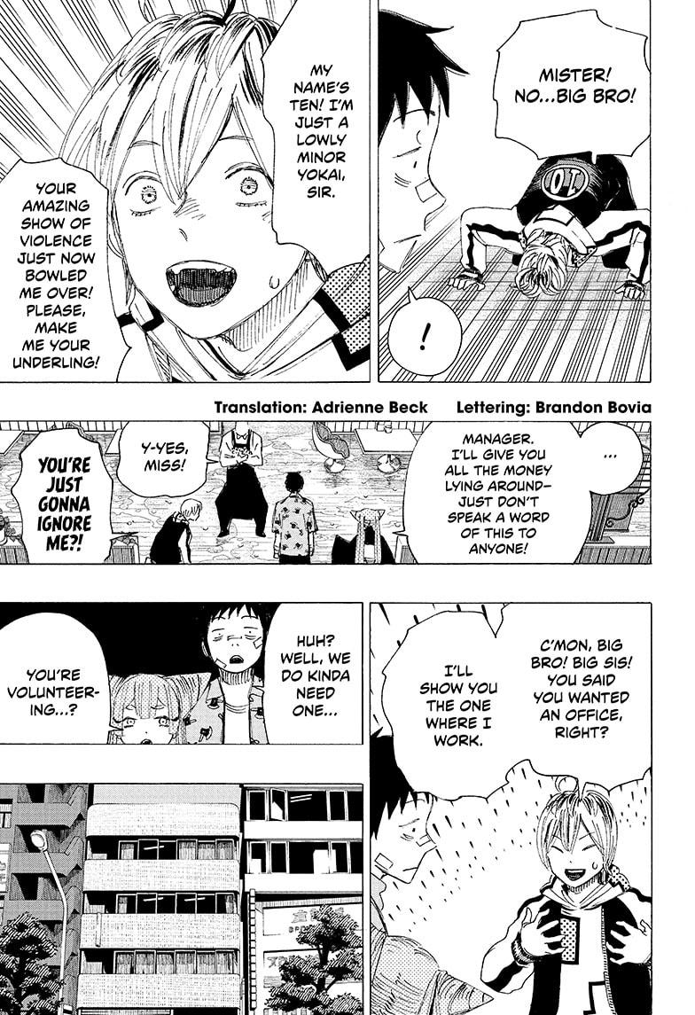 Ayashimon Chapter 4 page 3 - Chapter 4