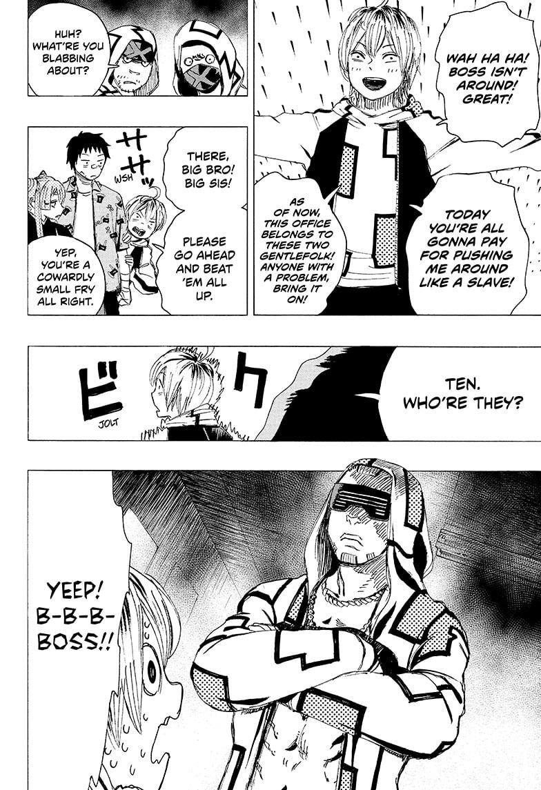 Ayashimon Chapter 4 page 6 - Chapter 4