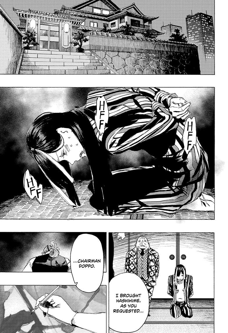 Ayashimon Chapter 6 page 1 - Chapter 6