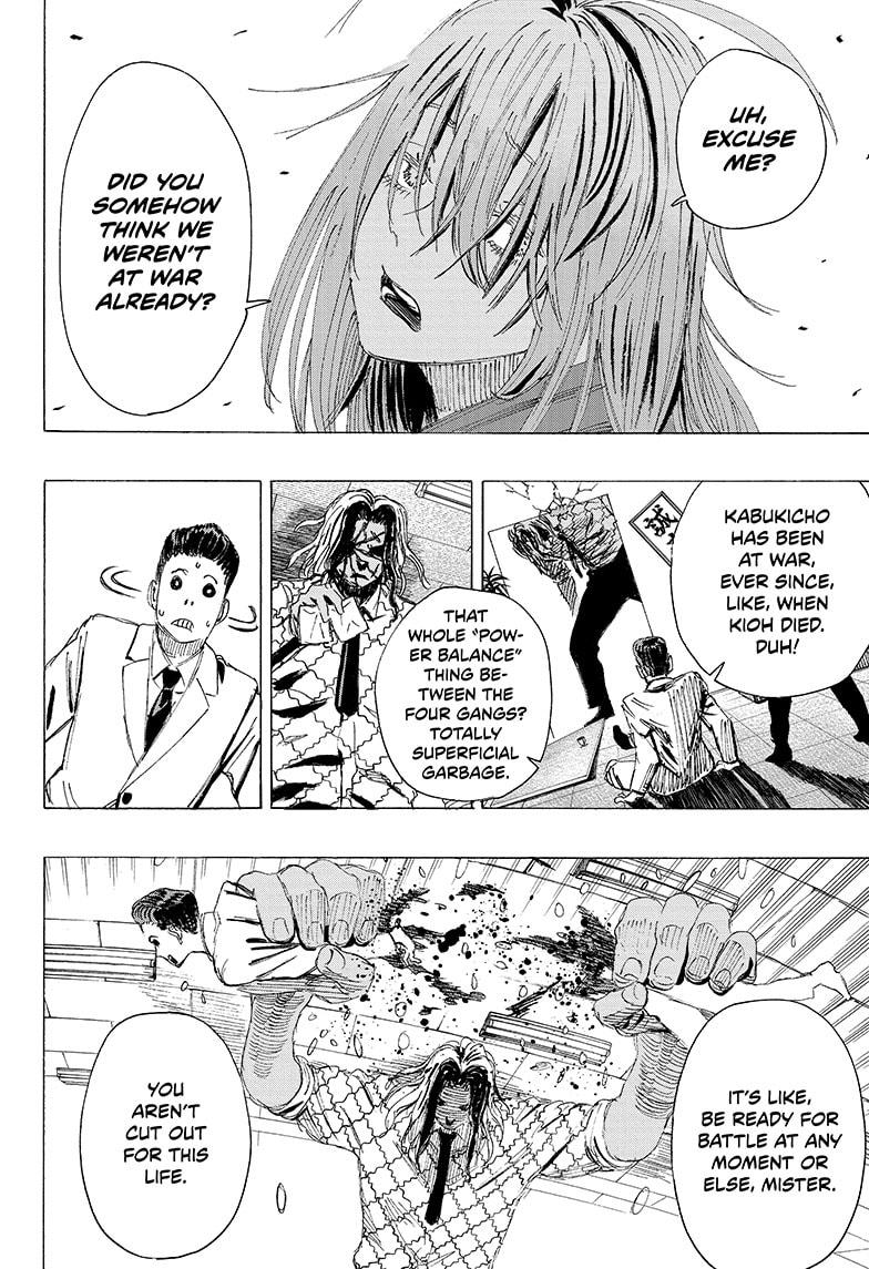 Ayashimon Chapter 7 page 8 - Chapter 7