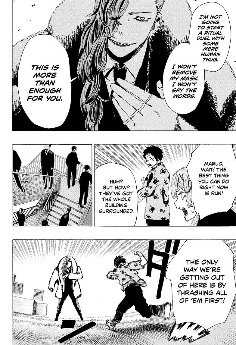 Ayashimon Chapter 8 page 2 - Chapter 8