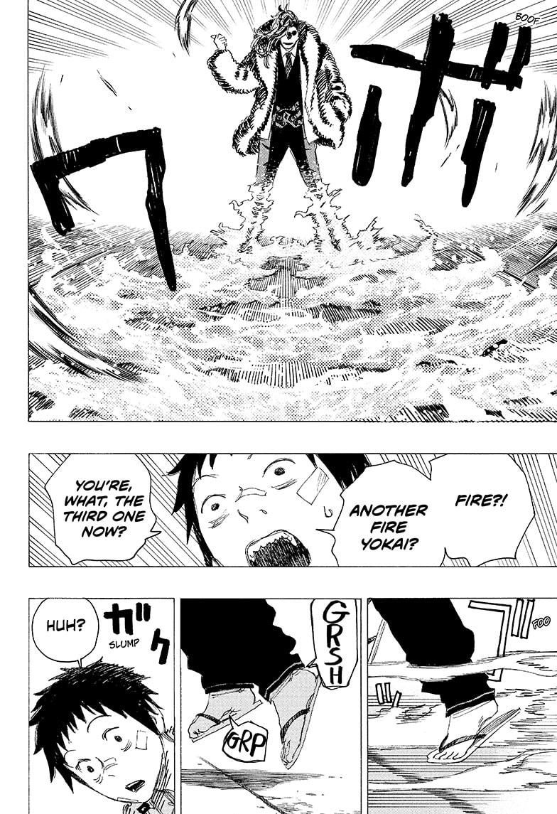 Ayashimon Chapter 8 page 4 - Chapter 8
