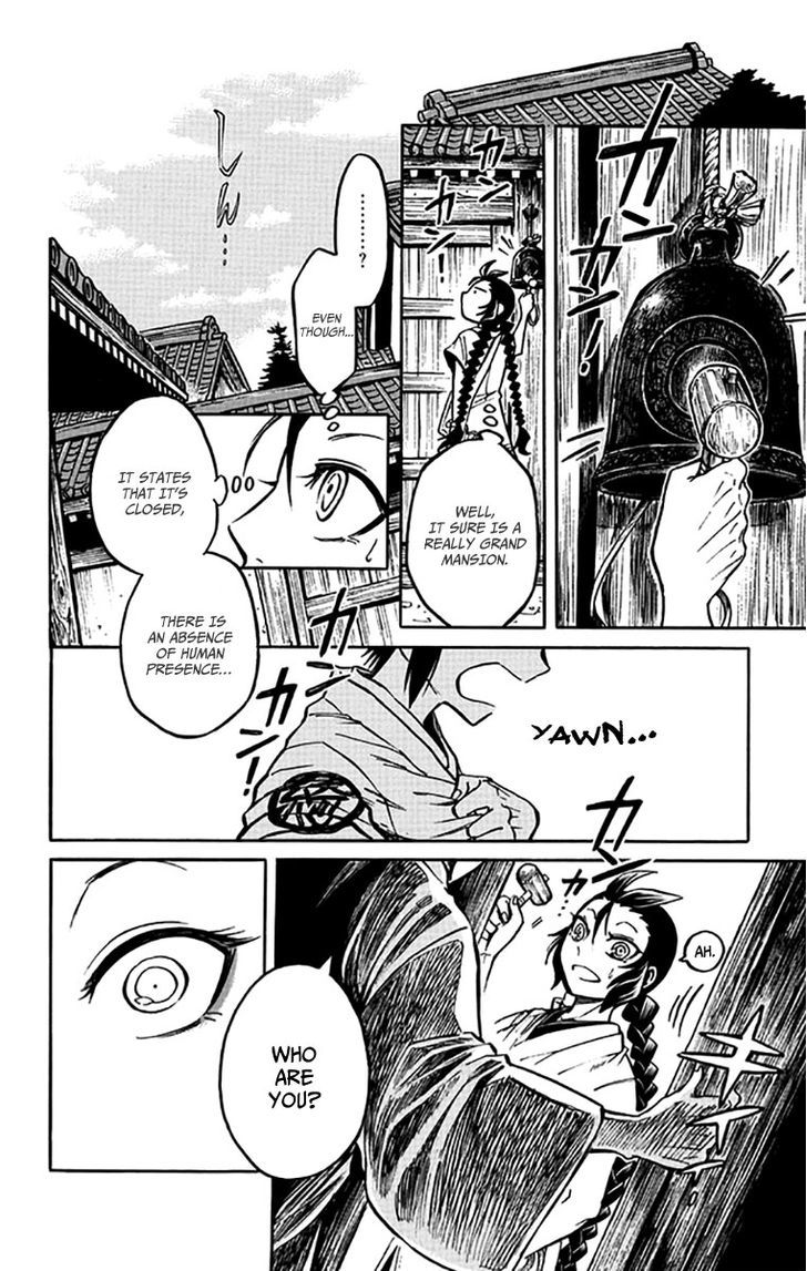 Ayashiya Honpo Chapter 1 page 10 - Chapter 1 : Demon Metropolis