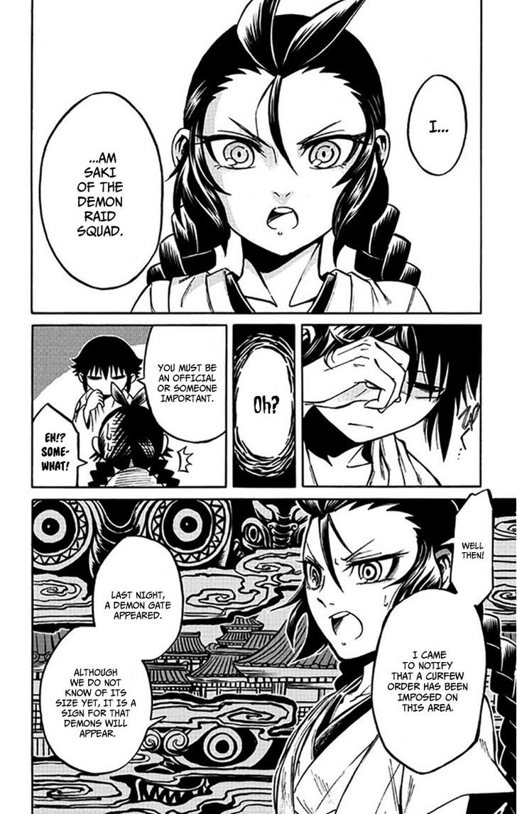 Ayashiya Honpo Chapter 1 page 12 - Chapter 1 : Demon Metropolis