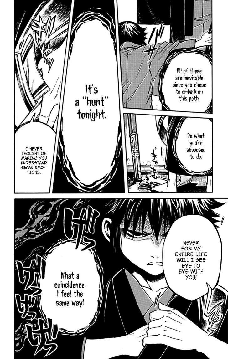 Ayashiya Honpo Chapter 1 page 18 - Chapter 1 : Demon Metropolis