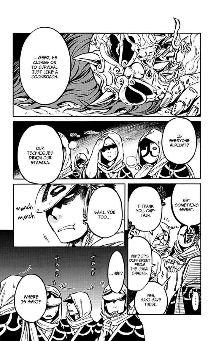 Ayashiya Honpo Chapter 1 page 23 - Chapter 1 : Demon Metropolis
