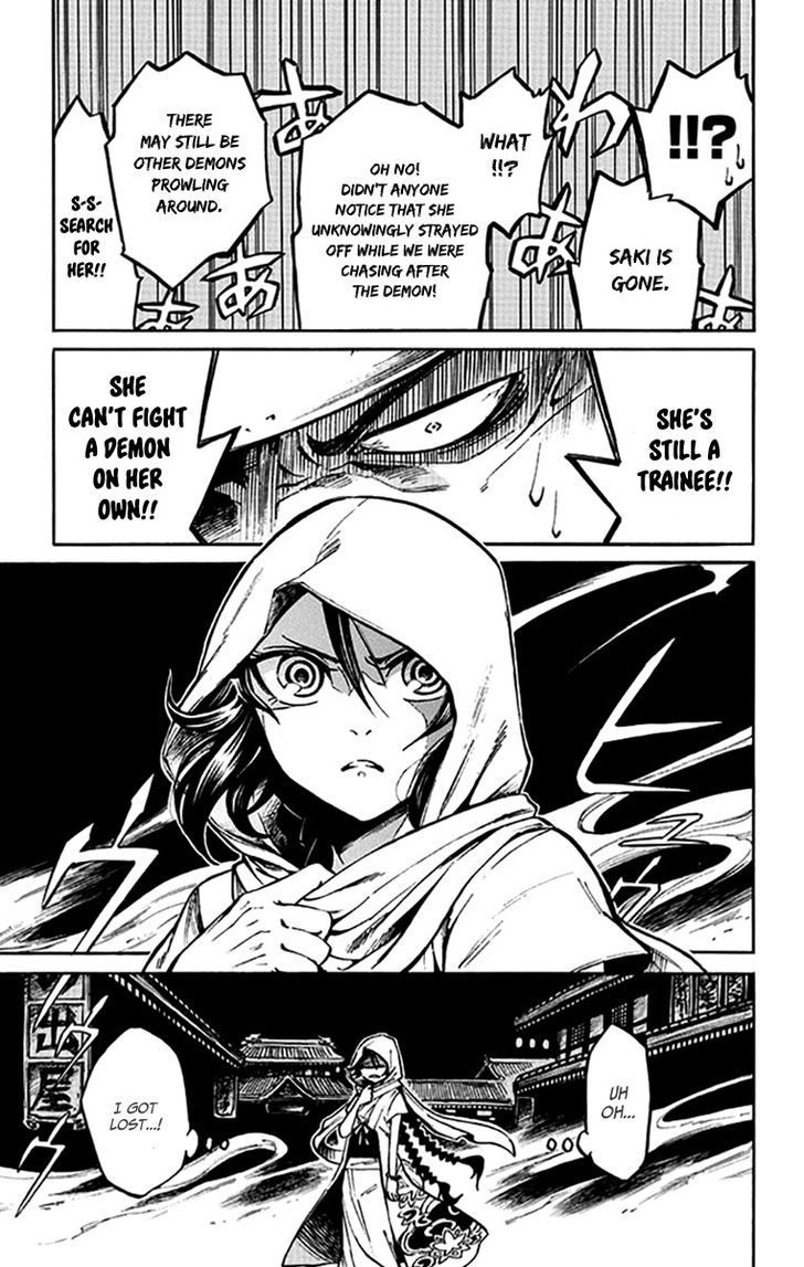 Ayashiya Honpo Chapter 1 page 24 - Chapter 1 : Demon Metropolis