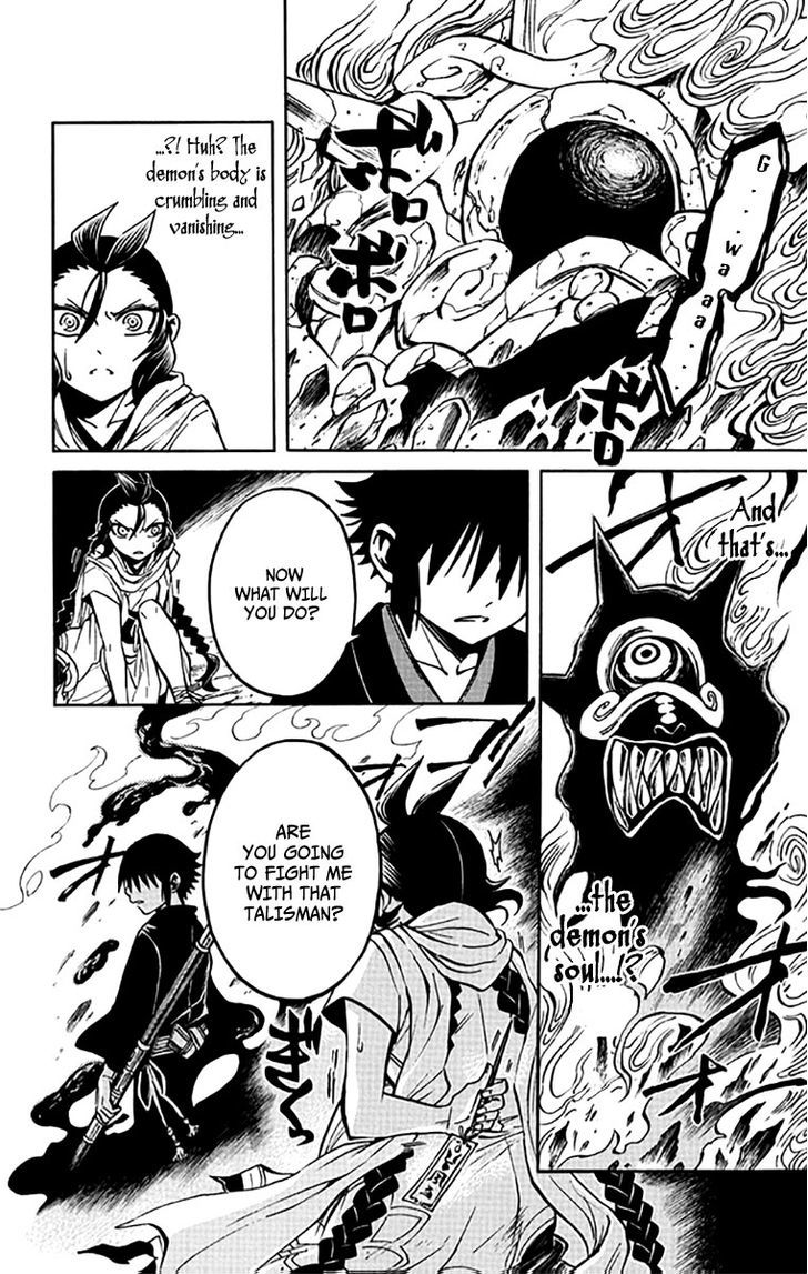 Ayashiya Honpo Chapter 1 page 39 - Chapter 1 : Demon Metropolis