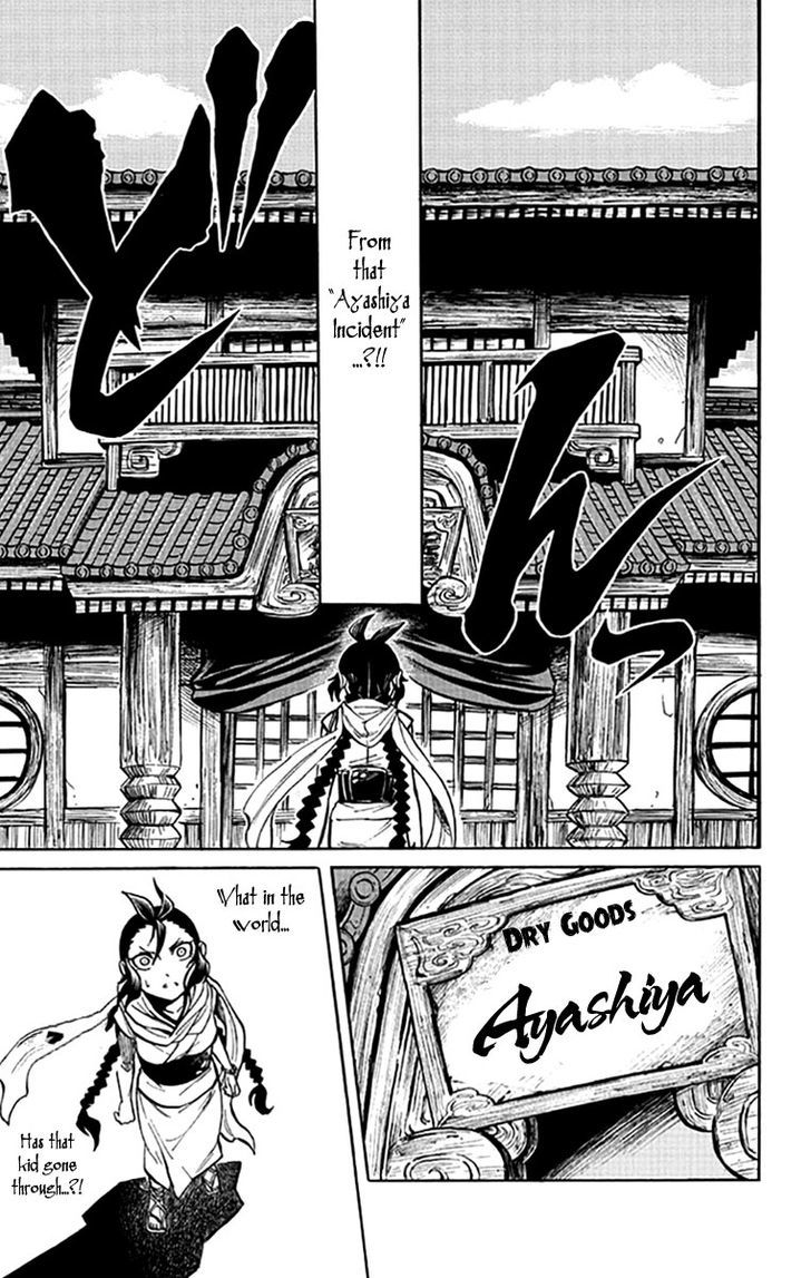 Ayashiya Honpo Chapter 1 page 45 - Chapter 1 : Demon Metropolis