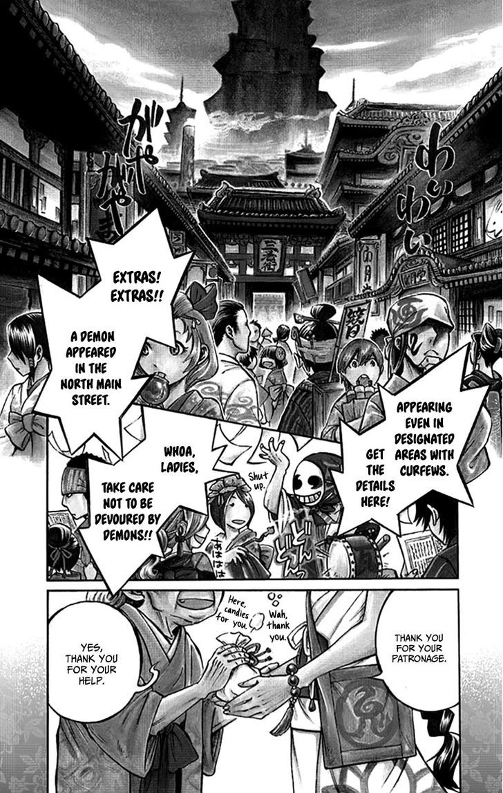 Ayashiya Honpo Chapter 1 page 8 - Chapter 1 : Demon Metropolis
