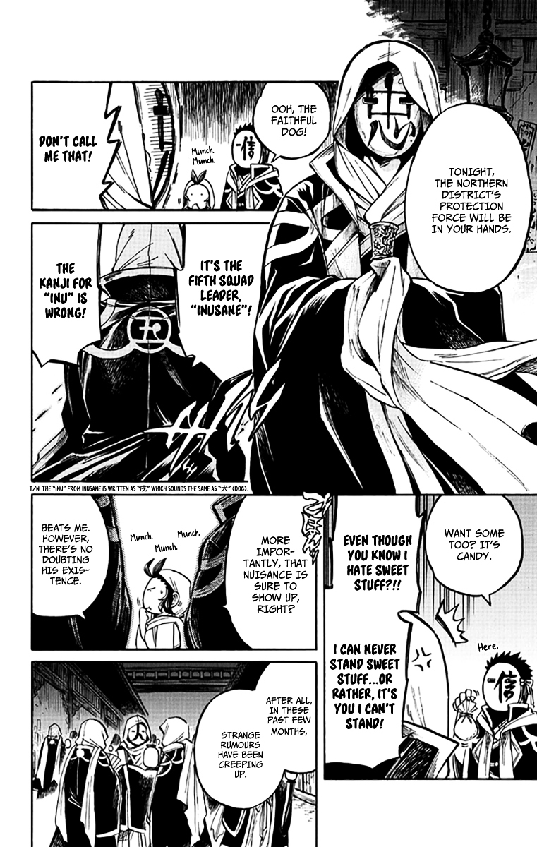 Ayashiya Chapter 4 page 13 - Chapter 4 : Shuten-doji