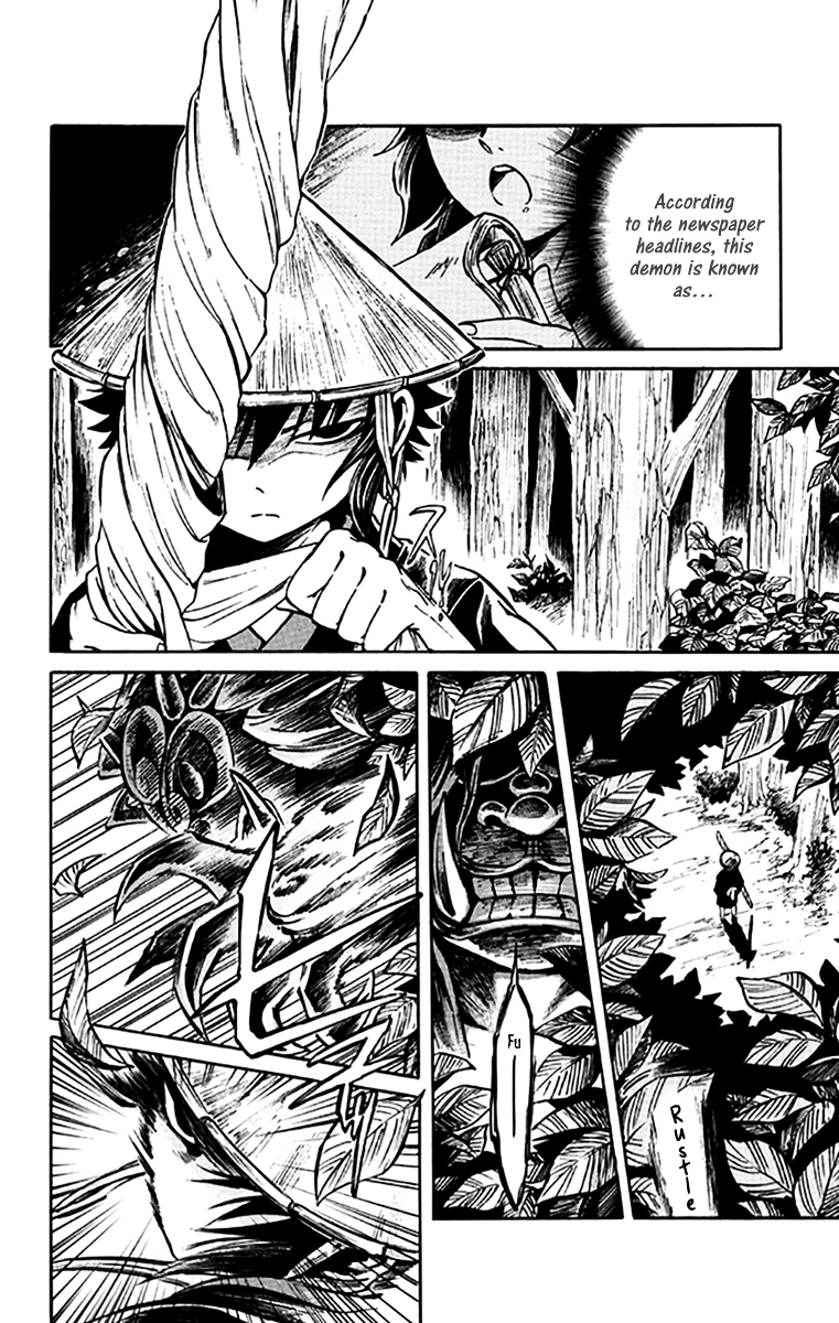 Ayashiya Chapter 4 page 19 - Chapter 4 : Shuten-doji