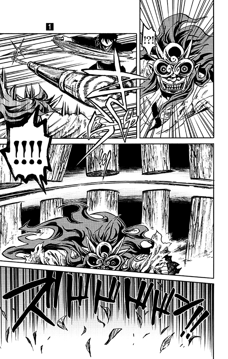 Ayashiya Chapter 4 page 26 - Chapter 4 : Shuten-doji