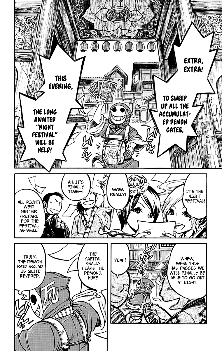 Ayashiya Chapter 4 page 3 - Chapter 4 : Shuten-doji