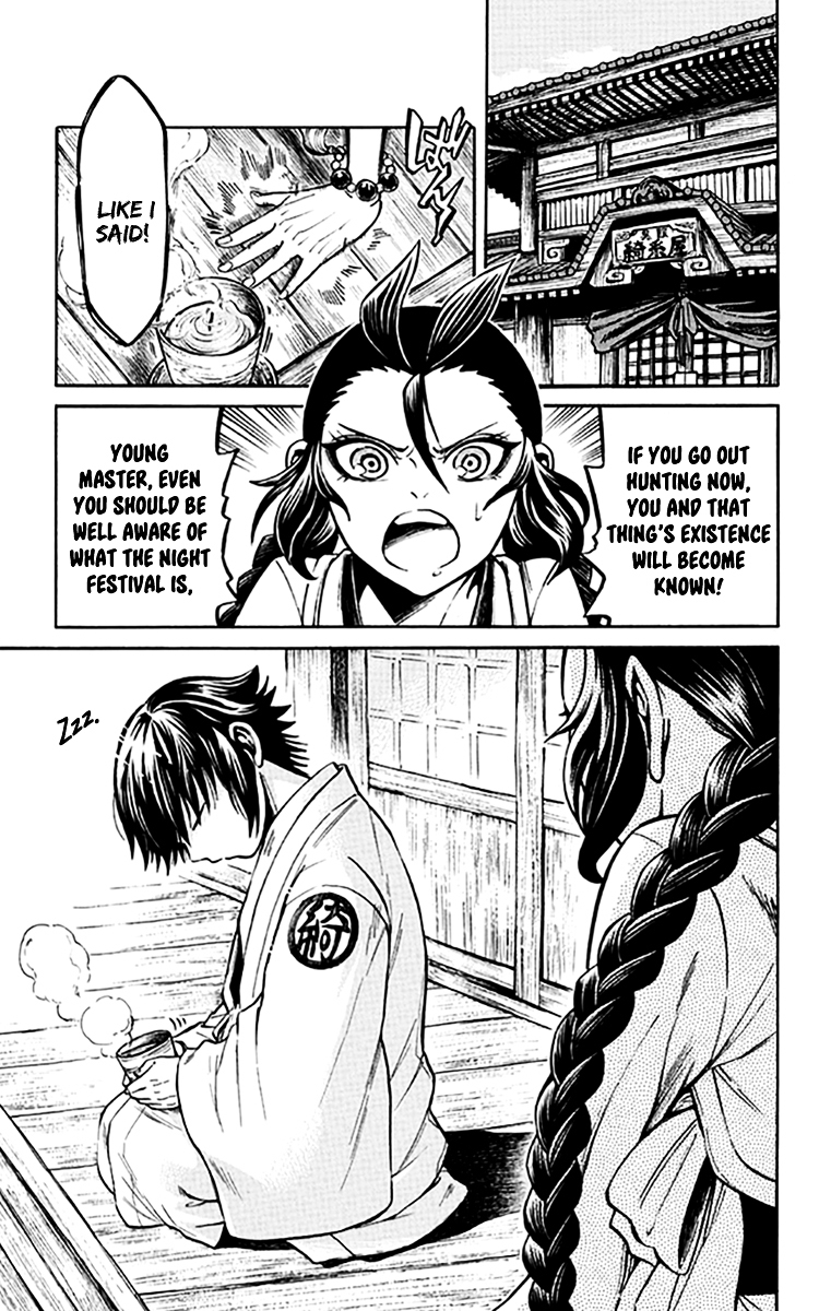 Ayashiya Chapter 4 page 4 - Chapter 4 : Shuten-doji